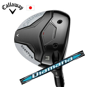 キャロウェイ QUANTUM MAX Dフェアウェイウッド Diamana BB ディアマナ BB 三菱ケミカル社製 Callaway 日本仕様 保証書発行 特注カスタム 2026年2月6日発売