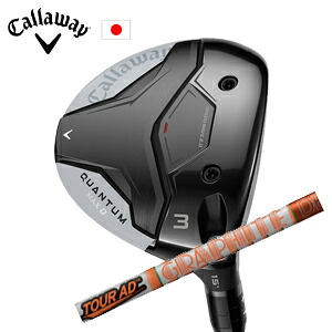 キャロウェイ QUANTUM MAX Dフェアウェイウッド Tour AD DI ツアーAD DI グラファイトデザイン社製 Callaway 日本仕様 保証書発行 特注カスタム 2026年2月6日発売