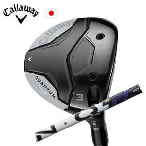 キャロウェイ QUANTUM MAX Dフェアウェイウッド LIN-Q PowerCore BLUE USTマミヤ社製 Callaway 日本仕様 保証書発行 特注カスタム 2026年2月6日発売