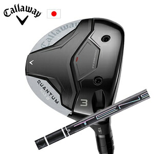 キャロウェイQUANTUM MAX DフェアウェイウッドTENSEI Pro Black 1K Coreシリーズ 三菱ケミカル社製Callaway日本仕様 保証書発行特注カスタム 2026年2月6日発売｜スピンラインゴルフ 46,992円