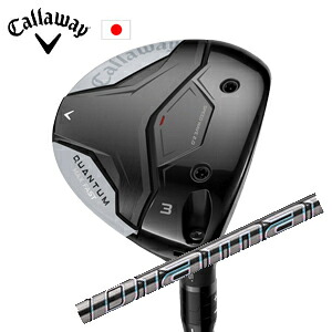 キャロウェイ QUANTUM MAX FASTフェアウェイウッド Diamana GT ディアマナ GT 三菱ケミカル社製 Callaway 日本仕様 保証書発行 特注カスタム 2026年2月6日発売