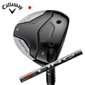 キャロウェイ QUANTUM MAX FASTフェアウェイウッド LIN-Q RED EX USTマミヤ社製 Callaway 日本仕様 保証書発行 特注カスタム 2026年2月6日発売