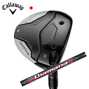 キャロウェイ QUANTUM MAX FASTフェアウェイウッド Diamana RB ディアマナ RB 三菱ケミカル社製 Callaway 日本仕様 保証書発行 特注カスタム 2026年2月6日発売 45,188円