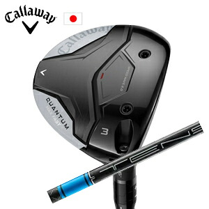 キャロウェイQUANTUM MAX FASTフェアウェイウッドTENSEI Pro Blue 1Kシリーズ 三菱ケミカル社製Callaway日本仕様 保証書発行特注カスタム 2026年2月6日発売｜スピンラインゴルフ