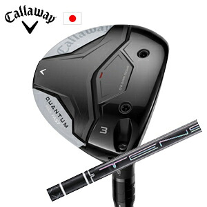 キャロウェイ QUANTUM MAX FASTフェアウェイウッド TENSEI Pro Black 1K Coreシリーズ 三菱ケミカル社製 Callaway 日本仕様 保証書発行 特注カスタム 2026年2月6日発売