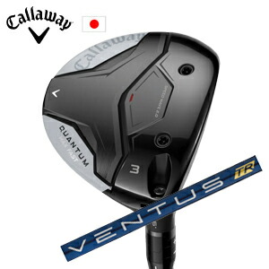 キャロウェイ QUANTUM MAX FASTフェアウェイウッド VENTUS TR Blue フジクラ社製 Callaway 日本仕様 保証書発行 特注カスタム 2026年2月6日発売