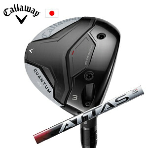 キャロウェイ QUANTUM MAXフェアウェイウッド ATTAS RX SUNRISE RED アッタス RX サンライズ レッド USTマミヤ社製 Callaway 日本仕様 保証書発行 特注カスタム 2026年2月6日発売