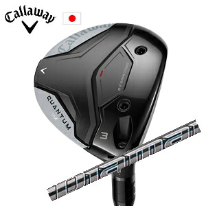 キャロウェイ QUANTUM MAXフェアウェイウッド Diamana GT ディアマナ GT 三菱ケミカル社製 Callaway 日本仕様 保証書発行 特注カスタム 2026年2月6日発売