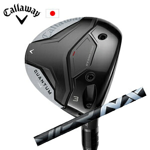 キャロウェイ QUANTUM MAXフェアウェイウッド SPEEDER NX BLACK スピーダーエヌエックスブラック フジクラ社製 Callaway 日本仕様 保証書発行 特注カスタム 2026年2月6日発売