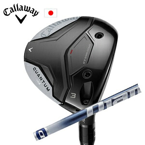 キャロウェイ QUANTUM MAXフェアウェイウッド Diamana TB ディアマナ TB 三菱ケミカル社製 Callaway 日本仕様 保証書発行 特注カスタム 2026年2月6日発売