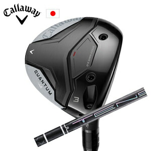 キャロウェイ QUANTUM MAXフェアウェイウッド TENSEI Pro Black 1K Coreシリーズ 三菱ケミカル社製 Callaway 日本仕様 保証書発行 特注カスタム 2026年2月6日発売