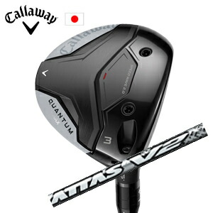 キャロウェイ QUANTUM MAXフェアウェイウッド ATTAS V2 ジ・アッタス V2 USTマミヤ社製 Callaway 日本仕様 保証書発行 特注カスタム 2026年2月6日発売