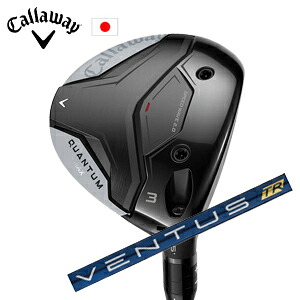 キャロウェイ QUANTUM MAXフェアウェイウッド VENTUS TR Blue フジクラ社製 Callaway 日本仕様 保証書発行 特注カスタム 2026年2月6日発売