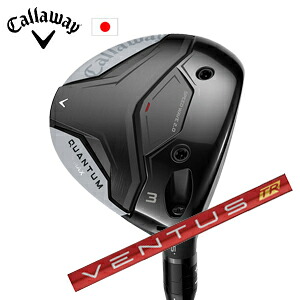 キャロウェイ QUANTUM MAXフェアウェイウッド VENTUS TR Red フジクラ社製 Callaway 日本仕様 保証書発行 特注カスタム 2026年2月6日発売
