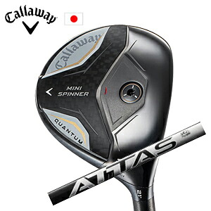 キャロウェイ QUANTUM MINI SPINNERフェアウェイウッド ATTAS RX ULTRA BLACK アッタス RX ウルトラ ブラック UST Mamiya社製 Callaway 日本仕様 保証書発行 特注カスタム 2026年4月発売