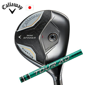 キャロウェイ QUANTUM MINI SPINNERフェアウェイウッド Tour AD FI ツアーAD FI グラファイトデザイン社製 Callaway 日本仕様 保証書発行 特注カスタム 2026年4月発売
