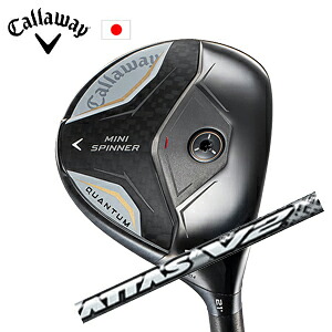 キャロウェイ QUANTUM MINI SPINNERフェアウェイウッド ATTAS V2 ジ・アッタス V2 USTマミヤ社製 Callaway 日本仕様 保証書発行 特注カスタム 2026年4月発売