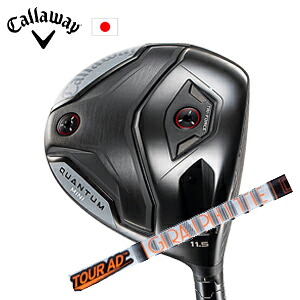 キャロウェイ QUANTUM MINIドライバー Tour AD IZ ツアーAD IZ グラファイトデザイン社製 Callaway 日本仕様 保証書発行 特注カスタム 2026年4月発売