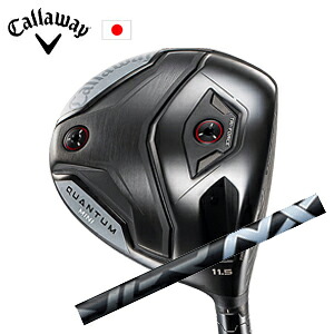 キャロウェイ QUANTUM MINIドライバー SPEEDER NX BLACK スピーダーエヌエックスブラック フジクラ社製 Callaway 日本仕様 保証書発行 特注カスタム 2026年4月発売