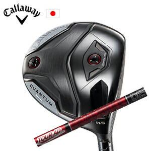 キャロウェイ QUANTUM MINIドライバー Tour AD VF ツアーAD VF グラファイトデザイン社製 Callaway 日本仕様 保証書発行 特注カスタム 2026年4月発売