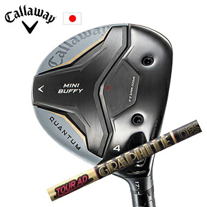キャロウェイ QUANTUM MINI BUFFYフェアウェイウッド Tour AD CQ ツアーAD CQ グラファイトデザイン社製 Callaway 日本仕様 保証書発行 特注カスタム 2026年4月発売 45,188円