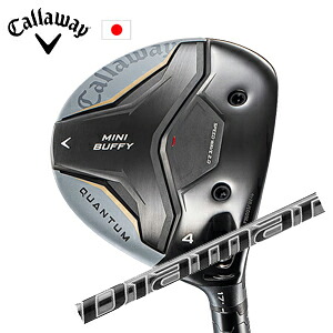 キャロウェイ QUANTUM MINI BUFFYフェアウェイウッド Diamana PD ディアマナ PD 三菱ケミカル社製 Callaway 日本仕様 保証書発行 特注カスタム 2026年4月発売