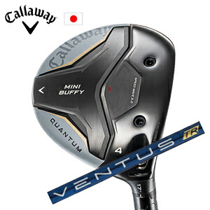 キャロウェイ QUANTUM MINI BUFFYフェアウェイウッド VENTUS TR Blue フジクラ社製 Callaway 日本仕様 保証書発行 特注カスタム 2026年4月発売