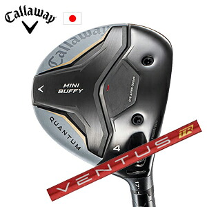 キャロウェイ QUANTUM MINI BUFFYフェアウェイウッド VENTUS TR Red フジクラ社製 Callaway 日本仕様 保証書発行 特注カスタム 2026年4月発売