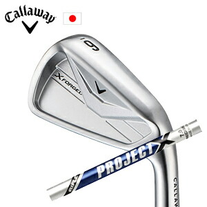キャロウェイ X FORGED 26 アイアン #6～PW 5本組 プロジェクトX PROJECT X トゥルーテンパー社製 Callaway 日本仕様 保証書発行 特注カスタム 2026年4月発売予定
