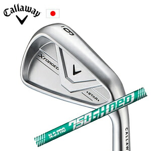 キャロウェイ X FORGED STAR 26 単品アイアン N.S.PRO 750GH neo ネオ 日本シャフト社製 Callaway 日本仕様 保証書発行 特注カスタム 2026年4月発売予定