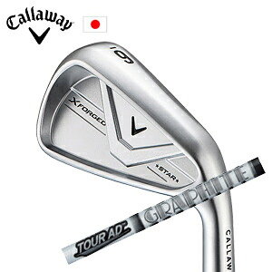 キャロウェイ X FORGED STAR 26 アイアン #6～PW 5本組 AD-65TypeII/75/85 グラファイトデザイン社製 Callaway 日本仕様 保証書発行 特注カスタム 2026年4月発売予定