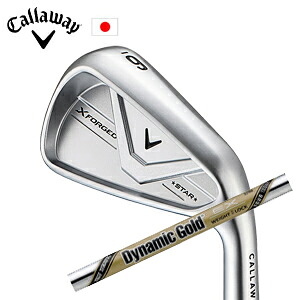 キャロウェイ X FORGED STAR 26 単品アイアン ダイナミックゴールドEXツアーイシュー トゥルーテンパー社製 Callaway 日本仕様 保証書発行 特注カスタム 2026年4月発売予定