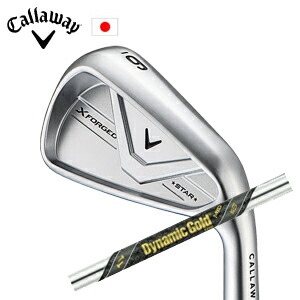 キャロウェイX FORGED STAR 26 アイアン #6～PW 5本組ダイナミックゴールドMID 115(ミッド115) トゥルーテンパー社製Callaway日本仕様 保証書発行特注カスタム 2026年4月発売予定｜スピンラインゴルフ