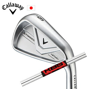 キャロウェイ X FORGED STAR 26 単品アイアン KBS TOUR KBSツアー FST社製 Callaway 日本仕様 保証書発行 特注カスタム 2026年4月発売予定