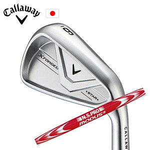 キャロウェイ X FORGED STAR 26 単品アイアン N.S.PRO MODUS3 SYSTEM3 TOUR125 モーダス スリー システム3 ツアー125 日本シャフト社製 Callaway 日本仕様 保証書発行 特注カスタム 2026年4月発売予定
