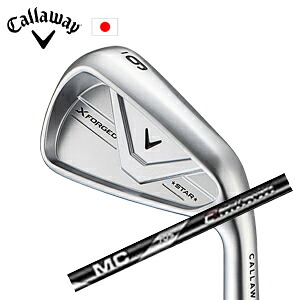 キャロウェイ X FORGED STAR 26 単品アイアン MC 70 for Callaway Callaway 日本仕様 保証書発行 特注カスタム 2026年4月発売予定