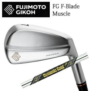 藤本技工 FG F-Blade Muscleアイアン ダイナミックゴールドMID 115(ミッド115) トゥルーテンパー社製 日本仕様正規品 特注カスタム