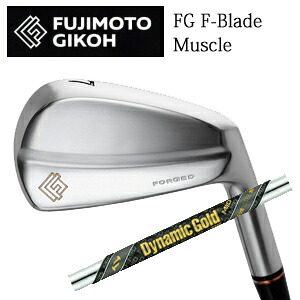 藤本技工 FG F-Blade Muscleアイアン ダイナミックゴールドMID95 TOUR ISSUE(ミッド95ツアーイシュー) トゥルーテンパー社製 日本仕様正規品 特注カスタム