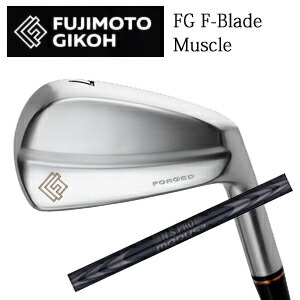 藤本技工 FG F-Blade Muscleアイアン N.S.PRO MODUS3TOUR 120 (ラグジュアリーブラック仕上げ) 日本シャフト社製 日本仕様正規品 特注カスタム
