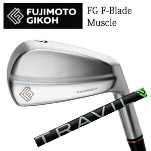 \u003cBR\u003e藤本技術者\u003cBR\u003eFG  F-Blade Muscleアイアン\u003cBR\u003eTRAVIL IRON トラヴィルアイアン フジクラ社製\u003cBR\u003e日本遣りくち定め事品\u003cBR\u003e特注カスタム