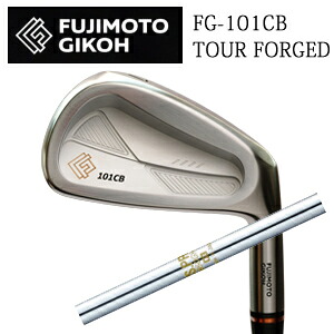 藤本技工 FG-101CB TOUR FORGED IRONS N.S.PRO 850GH 日本シャフト社製 日本仕様正規品 2025年9月発売 特注カスタム