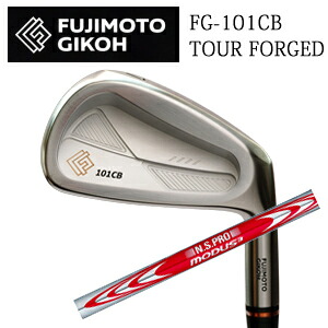 藤本技工 FG-101CB TOUR FORGED IRONS N.S.PRO MODUS3 110 モーダス スリー110 日本シャフト社製 日本仕様正規品 2025年9月発売 特注カスタム 115,500円