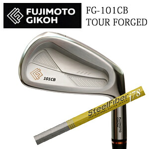 藤本技工FG-101CB TOUR FORGED IRONSスチールファイバー j シリーズ トゥルーテンパー社製日本仕様正規品2025年9月発売特注カスタム｜スピンラインゴルフ