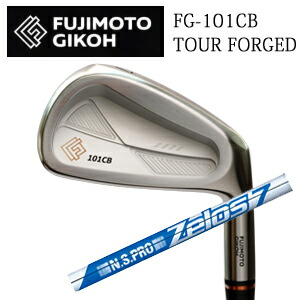 藤本技工 FG-101CB TOUR FORGED IRONS N.S.PRO ZELOS7 ゼロス7 ゼロスセブン 日本シャフト社製 日本仕様正規品 2025年9月発売 特注カスタム