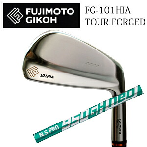 藤本技工 FG-101HIA TOUR FORGED N.S.PRO 950GH neo ネオ 日本シャフト社製 日本仕様正規品 2025年9月発売 特注カスタム