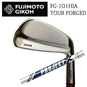 藤本技工 FG-101HIA TOUR FORGED プロジェクトX PROJECT X トゥルーテンパー社製 日本仕様正規品 2025年9月発売 特注カスタム 94,380円