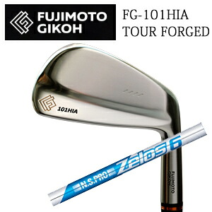 藤本技工 FG-101HIA TOUR FORGED N.S.PRO ZELOS6 ゼロス6 ゼロスシックス 日本シャフト社製 日本仕様正規品 2025年9月発売 特注カスタム