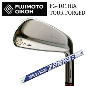 藤本技工 FG-101HIA TOUR FORGED N.S.PRO ZELOS8 ゼロス8 ゼロスエイト 日本シャフト社製 日本仕様正規品 2025年9月発売 特注カスタム
