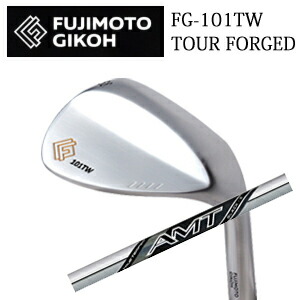 藤本技工 FG-101TW TOUR FORGED WEDGES NEW AMT BLACKトゥルーテンパー社製 FUJIMOTO GIKOH 日本仕様正規品 特注カスタム