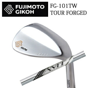 藤本技工 FG-101TW TOUR FORGED WEDGES NEW AMT SILVERトゥルーテンパー社製 FUJIMOTO GIKOH 日本仕様正規品 特注カスタム